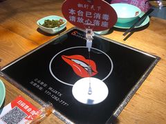 -椒行天下干锅牛蛙·(万宝店)