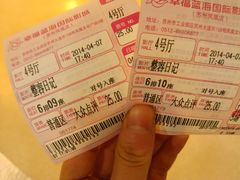 -幸福蓝海国际影城(苏州凤凰店)