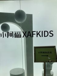 -小阿福儿童摄影(华中智谷店)
