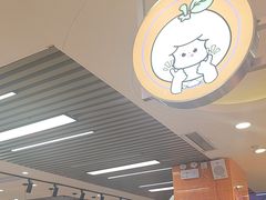 -大橘元自助回转火锅(天河新天地店)