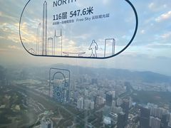 -平安金融中心云际观光层