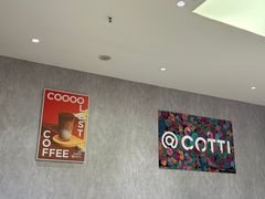 -库迪咖啡(车公庙丰盛町店)