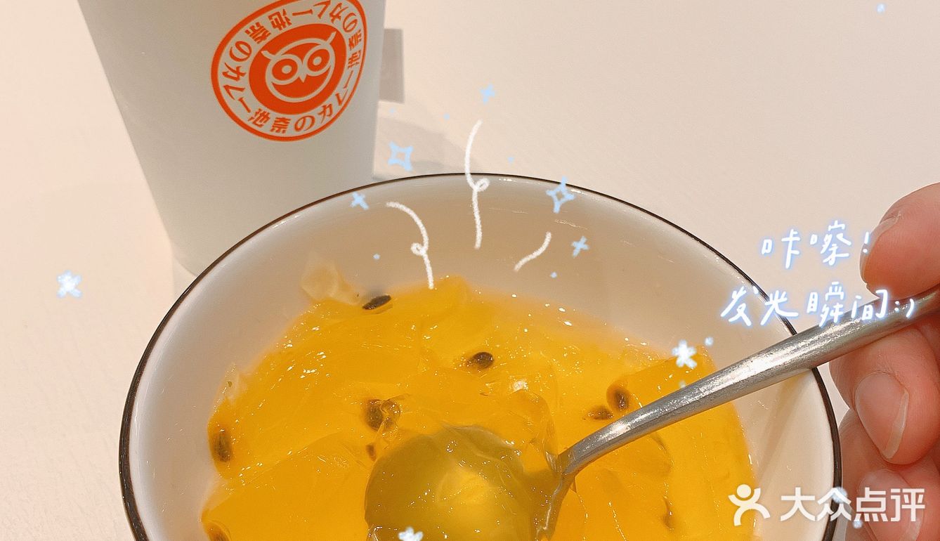 南京必吃榜炸鸡蛋包饭