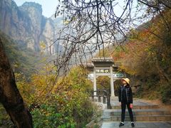 -云台山风景名胜区