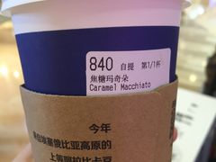 -瑞幸咖啡(解放碑英利大融城店)