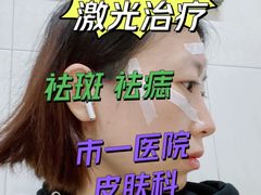 -广州市第一人民医院(院本部)