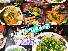 -纪州豚骨酱油拉面(锦延路店)