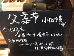-星巴克(衡阳崇盛晶珠广场店)