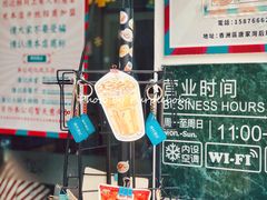-渔记茶餐厅(渔村店)