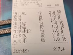 -味妙烤鱼吧(回龙观店)