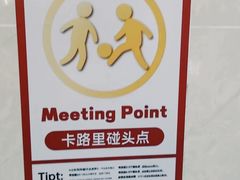 -茂业百货(东门店)