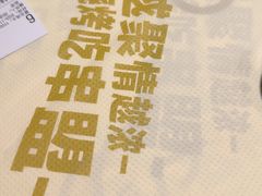 -串盟烧烤·长沙美食地标(星沙店)