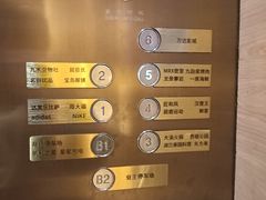 -龙景攀岩(海峡世茂广场店)