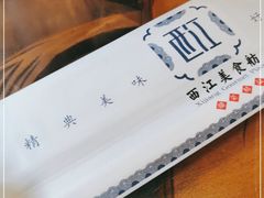 -西江美食舫·江西菜(健德桥店)