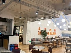 -WeWork中国(三里屯11号社区店)