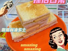 -澳门陈光记烧味饭店(万象城店)