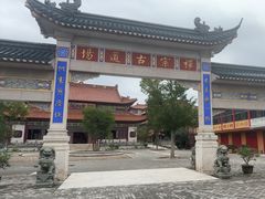 -高旻寺