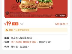 -肯德基(传媒广场店)