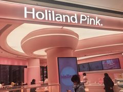 -好利来(东坝万达店)