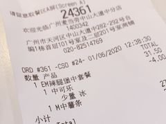 -麦当劳(中山大道中店)