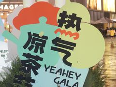 -凯德广场(金牛店)
