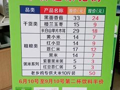 -老乡鸡(桐城市盛唐店)