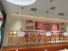 -黄记煌三汁焖锅(悦方IDmall店)