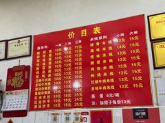 -二号桥脆绍面(星辉中路店)