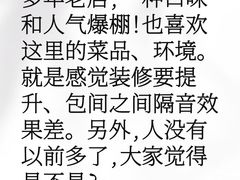 -小贝壳酒楼(经九路店)