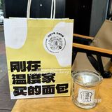 温度面包你是我的神！！