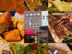 -蘭心餐厅(进贤路店)