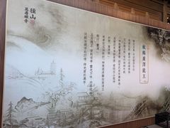 -径山寺