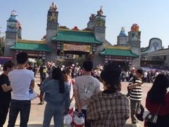 -广州融创文旅城