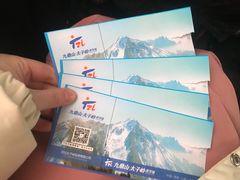 -太子岭滑雪场