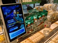 -泸溪河桃酥(长乐路店)