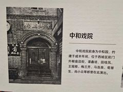 -北京湖广会馆
