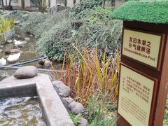 -太白山御龙湾温泉