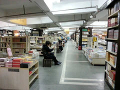 IMG_0100-先锋书店(五台山总店)