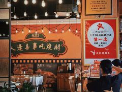 -先记烧鹅王·本地粤菜(福永店)