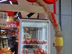 -盒马鲜生(大行宫店)