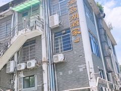 -潮喜竹溪荔湖酒家(荔枝湾店)