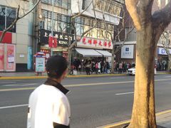 -上海市长春食品商店(淮海中路店)