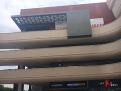 -星巴克臻选(广州二沙岛文立方店)