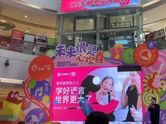 -英孚教育青少儿(河东中心)