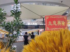 -野人先生Gelato(上海长宁龙之梦店)