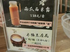 -先记烧鹅王·本地粤菜(福永店)