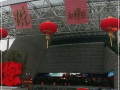 -东方明珠广播电视塔