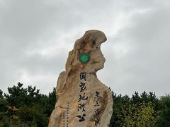 -大连金石滩滨海国家地质公园