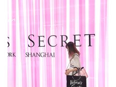 -Victoria's Secret(杭州湖滨银泰in77店)