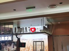 -西贝(上海新梅广场店)